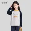 Fábrica de Roupas Infantis Xiaofit 2026 Outono Nova Moda Camiseta de Manga Longa para Meninas, Blusa Casual de Caimento Solto para Crianças Maiores