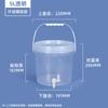 Barril de Plástico Espessado com Tampa de Rosca Barril para Pó Branco Molho Xarope Ghee 5L Armazenamento de Alimentos Barril de Plástico com Tampa de Rosca