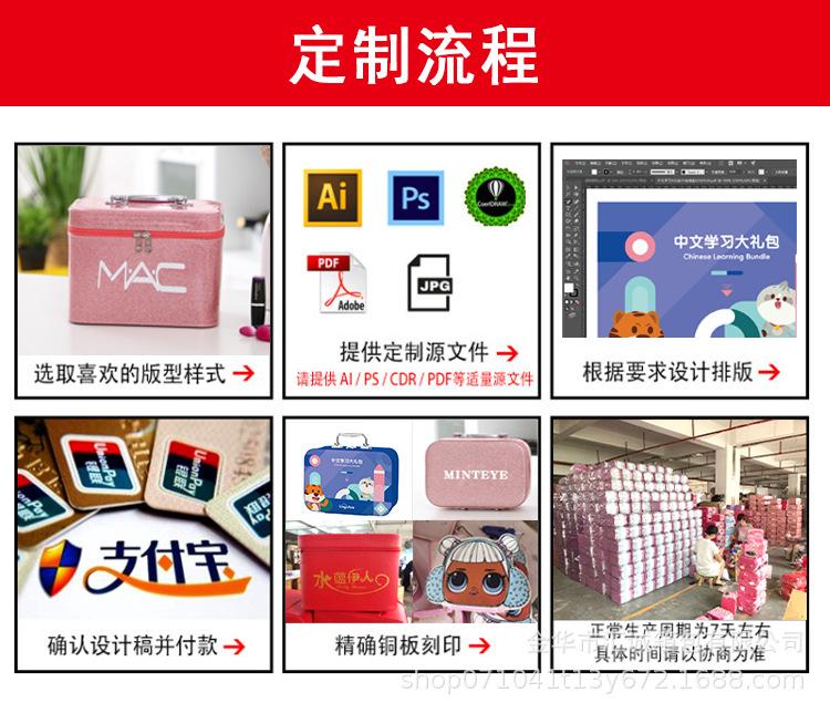 809化妆包-恢复的_18.png