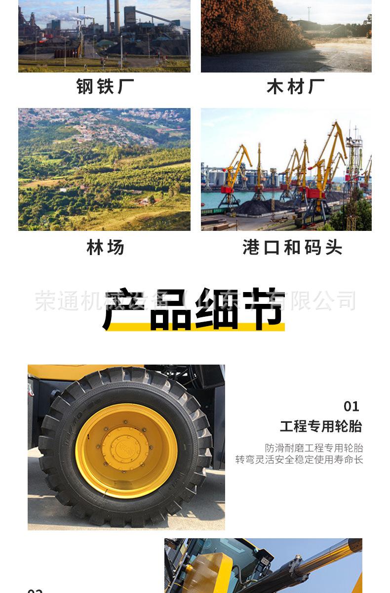 抓木机详情页_05