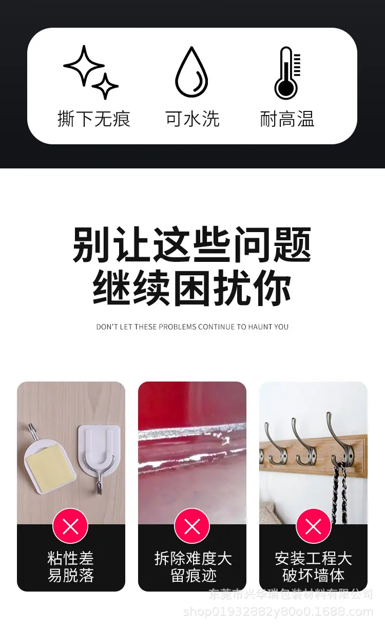纳米胶_03.jpg