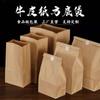 Saco de papel Kraft para alimentos saco para embalagem de milk tea saco descartável de armazenamento para catering takeaway saco de embalagem igual ao do KFC