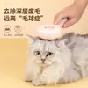 Traje Peine para Mascotas Un Botón para Levantar Pelo Peine de Masaje para Mascotas Limpieza de Pelo de Gato Peine de Aguja para Mascotas Peine para Mascotas Peine para Perros