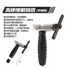 Ferramentas de Reparo de Bicicleta Transfronteiriças, Conjunto Completo de Ferramentas, Ferramentas de Manutenção de Bicicleta, Chave de Desmontagem de Bicicleta