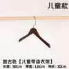 Tienda de ropa vintage colgador al por mayor antideslizante soporte para ropa de mujer perchero para colgar ropa de niños perchero para colgar ropa percha de madera de alta calidad con flocado