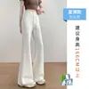 Pantalones de pierna ancha ligeramente acampanados de seda de hielo blanca para mujer, de verano, finos, de alta calidad, con caída, casuales, de secado rápido, para personas menudas
