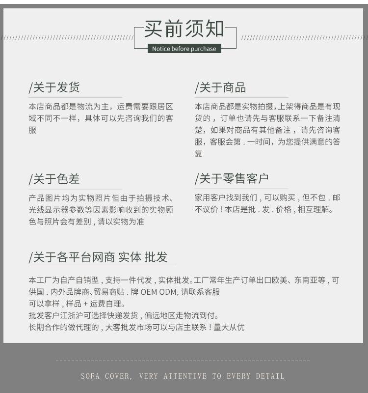 沙发巾,沙发巾欧式,线毯,挂毯,沙发毯,沙发毯全盖,沙发毯批发,