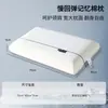 Almohada de Espuma Viscoelástica de Rebote Lento para Sueño Profundo, Protección de la Columna Cervical y Ayuda para Dormir, Núcleo de Almohada Individual para Adultos, Estudiantes, Residencias Estudiantiles y Hoteles