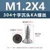 Tornillos Autorroscantes de Acero Inoxidable 304 con Cabeza Avellanada Cruzada Punta Ka Cola Puntiaguda Tornillos Planos Extendido para Muebles Madera M1-M3