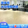 Piso Absorvente de Choque para Equipamentos, Esteira Doméstica, Tapete Esportivo para Piso com Isolamento Acústico, Piso de Borracha Encaixável com Textura de Madeira para Academia, Absorvente de Som