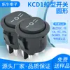 Interruptor de Encendido Basculante Kcd1 Negro Sin Luz de 6 Pines 3 Bloques Impresión 0-I-II Apertura 20 mm Certificado Europeo Tuv
