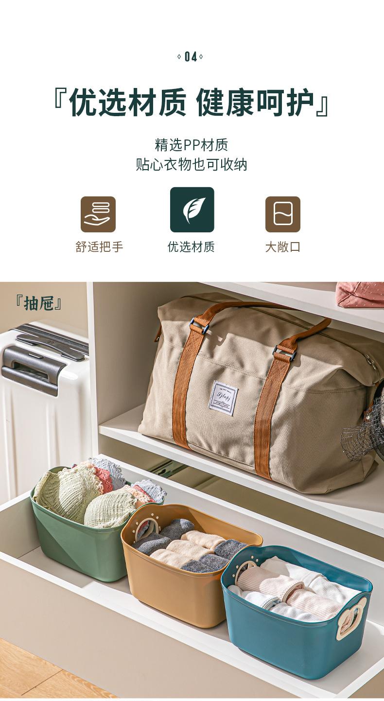 5316-17熊猫收纳盒_09.jpg