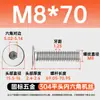 Tornillos de Acero Inoxidable 304 de Cabeza Plana Grande con Socket Hexagonal M2-M12 Pernos de Cabeza Plana con Socket Hexagonal Tornillos de Cabeza Plana cm