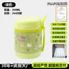 Taza Térmica de Acero Inoxidable para Viajes Transfronterizos Lonchera Infantil Olla para Guisado con Tenedor Taza Térmica para Guisado Venta al por Mayor Dibujos Animados