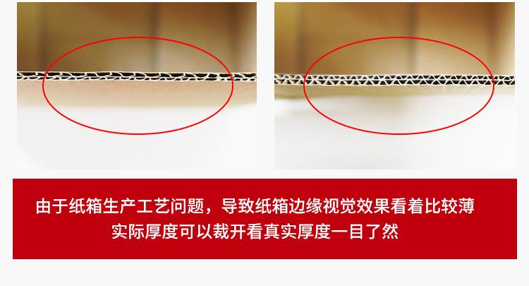 捆装纸箱详情页_08.jpg
