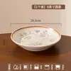 Jingdezhen Simple Retro 2026 Color Bajo Esmalte Bol y Plato Vajilla Cerámica Arroz Bol y Plato Set Regalo de Inauguración