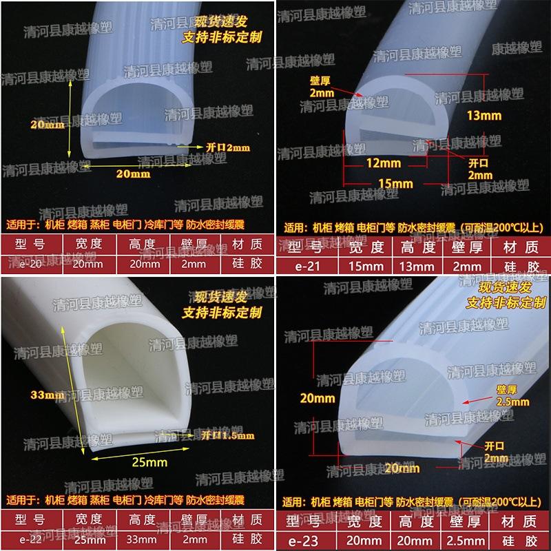拼框e8.jpg