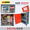 Máquina Rectificadora y Cortadora de Varilla de Acero CNC Placa de Circuito Armado Gabinete de Control Eléctrico Gabinete de Control Versión de Placa de Computadora Caja de Distribución Accesorios para Máquina Rectificadora