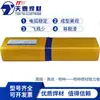 Electrodo de Soldadura de Acero Inoxidable TiAntAi TS-310 A402 Electrodo de Soldadura de Acero Inoxidable Resistente a Altas Temperaturas E310-16