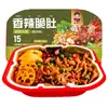 Mini Hotpot Autoaquecível de Chongqing, Hotpot Instantâneo Conveniente para Pessoas Preguiçosas, Atacado de Fábrica e Dropshipping, Auto-Cozimento Picante, Não Precisa Ferver