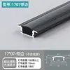 Luz Lineal LED, Luz Lineal de Montaje Superficial, Canal de Luz Empotrado, Luz Lineal de Techo Doble Párpado, Canal Lineal de Aleación de Aluminio en Forma de U