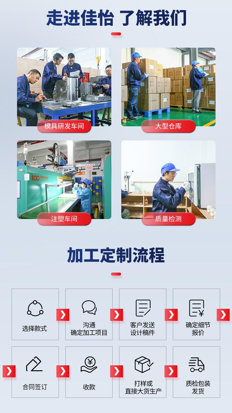 可替换真空瓶_15.jpg