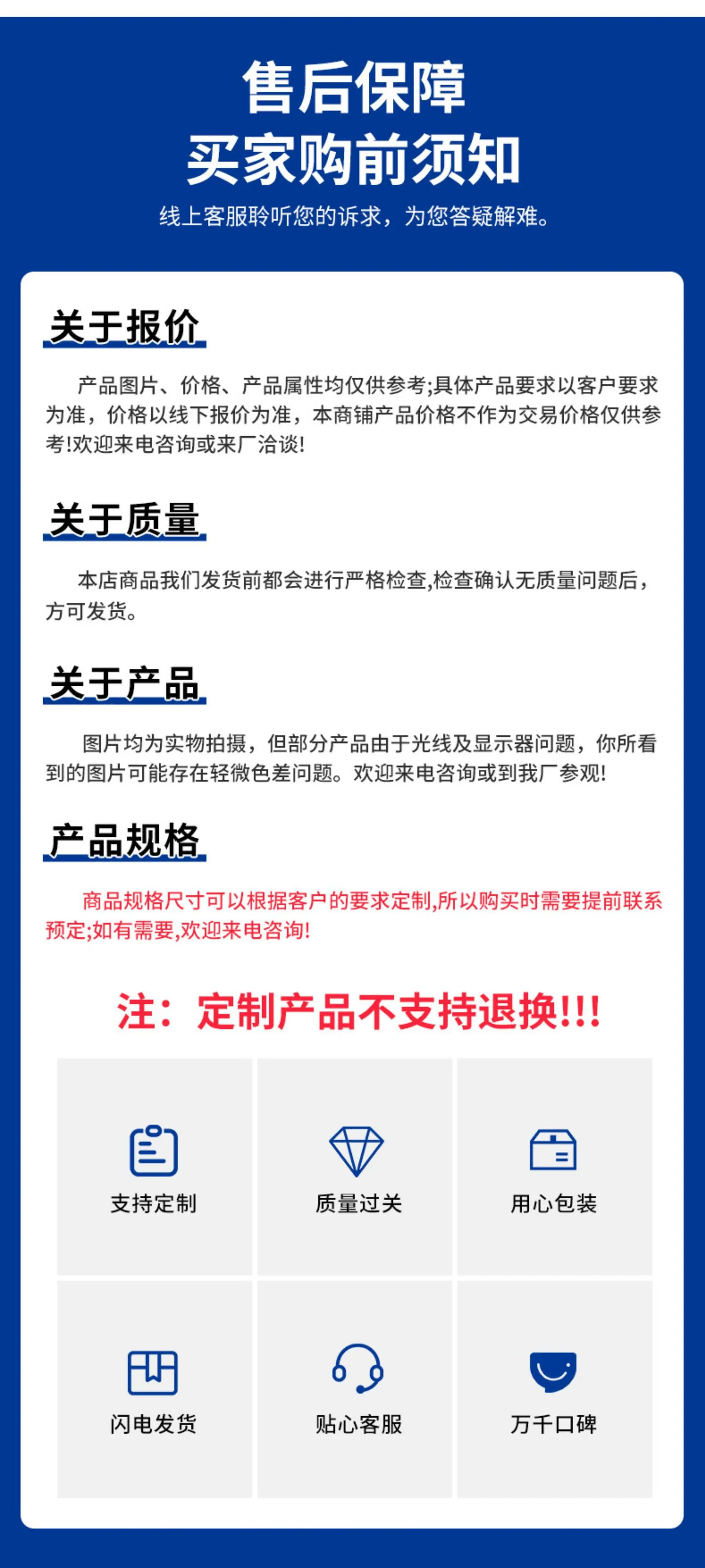 配件包描述7.jpg