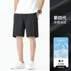 Shorts Esportivos de Seda de Gelo para Homens, Novo Estilo de Verão, Shorts Versáteis de Secagem Rápida para Academia, Shorts Casuais de Cinco Pontos Soltos e Respiráveis, Estilo Fino