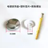 Tambor Hueco Lei De Zhu Espejo de Vidrio Gabinete de Uñas de Baño Tapa Decorativa Tornillo Fijación de Baldosa de Pared Suelta Baldosa Anticaída