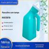 Urinal Plástico Verde com Tampa para Homens, Urinal para Idosos, Urinal Resistente a Arranhões, Portátil, Adequado para Viagem, Resistente a Arranhões