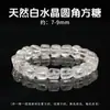 Colección de pulseras de cristal blanco natural con cuentas de ábaco de corte irregular en forma de terrón de azúcar y cuentas de cristal en forma de pastilla, venta al por mayor de fábrica de joyería