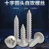 Tornillos Autorroscantes de Cabeza Redonda Phillips para Metal, Hierro Niquelado, M1M2M3M3.5M4M5 Tornillos Autorroscantes de Cabeza Redonda, Tornillos Pequeños al por Mayor