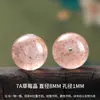 Cristal Natural Contas Soltas Cristal Rosa Alta Qualidade Atacado Feito à Mão DIY Contas Vermelho Sangue de Pombo para Fazer Pulseira de Contas Redondas