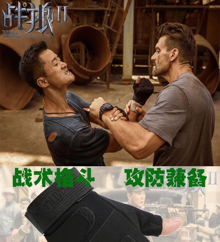 战术手套半指男特种兵格斗防护CS训练黑鹰运动手套
