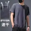 Camiseta de Malla de Seda Helada de Verano para Hombre de Manga Corta Ultradelgada Transpirable de Color Sólido con Aberturas Camiseta con Caída Hielo Secado Rápido Camiseta Básica