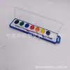 Profissional de Arte Transfronteiriço Pigmento Semi-Úmido Aquarela Conjunto de 8 Cores Caixa de Aquarela Ferramentas para Iniciantes Pigmento de Aquarela de 8 Cores