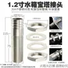 Conector de púas para Tanque de Agua de Acero Inoxidable 304, Conector de Panel Pasante para Manguera y Tubería, Sello de Salida para Cubo de Torre de Agua