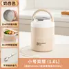 Lonchera de acero inoxidable 304 para trabajadores de oficina, recipiente de comida térmico, lonchera de gran capacidad para estudiantes, recipiente de almuerzo portátil