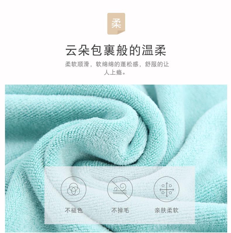 青春派浴巾