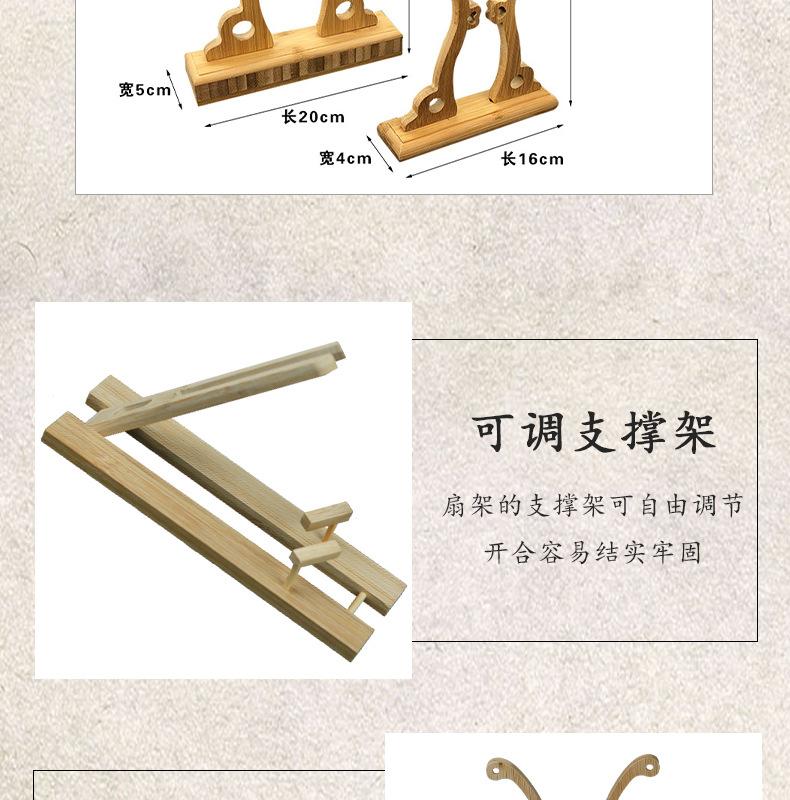 团扇架_04