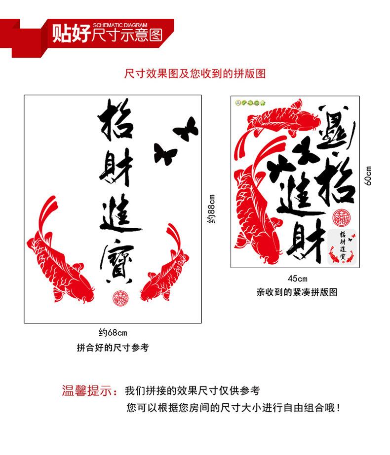 656D-效果尺寸_04