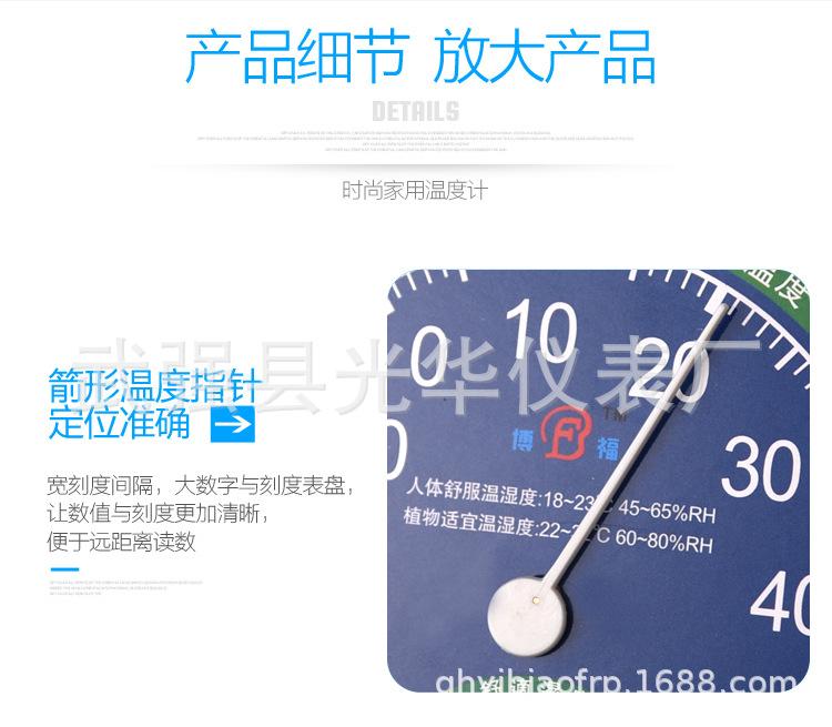 温度计详情1_15.jpg