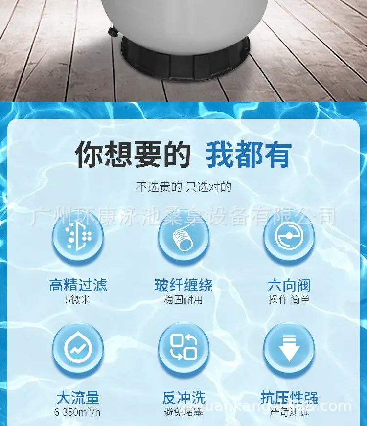 EMAUX意万仕沙缸详情_02.jpg
