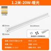 Lámpara T5 LED integrado súper brillante lámpara fluorescente de tira 1.2 metros sala de estar para el hogar juego completo de lámpara de soporte de ahorro de energía