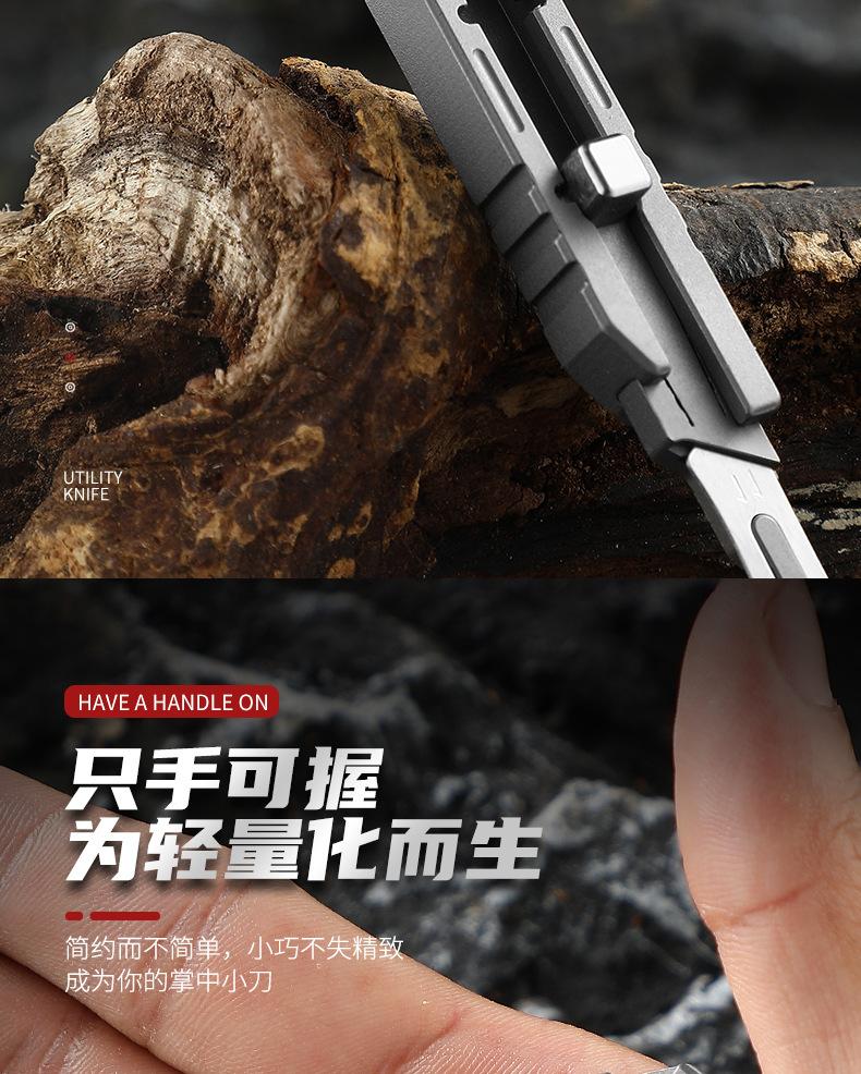 EDC美工刀_07.jpg