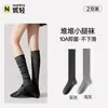Calcetines apilados con zapatos de cuero pequeños, calcetines blancos de media pantorrilla para mujer de primavera y otoño, calcetines largos de lana con volantes de encaje estilo JK, perfectos para combinar con botas