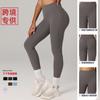 Europeo y Americano Transfronterizo Amazon se Especializa en Pantalones de Yoga de Cintura Alta Levanta Glúteos para Correr al Aire Libre Deportes Fitness Pantalones Deportivos Pilates