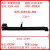 Accesorios para máquinas expendedoras: cinta transportadora de seguimiento, canal de mercancías, correa síncrona, canal de entrega, cinta de lona, plástico PVC con motor
