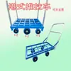 Carro Grueso de Seis Ruedas de Alta Resistencia Estilo Hong Kong para Transportar Mercancías, con Reposabrazos Diagonales, Ángulo de Hierro Plegable y Remolque Pequeño