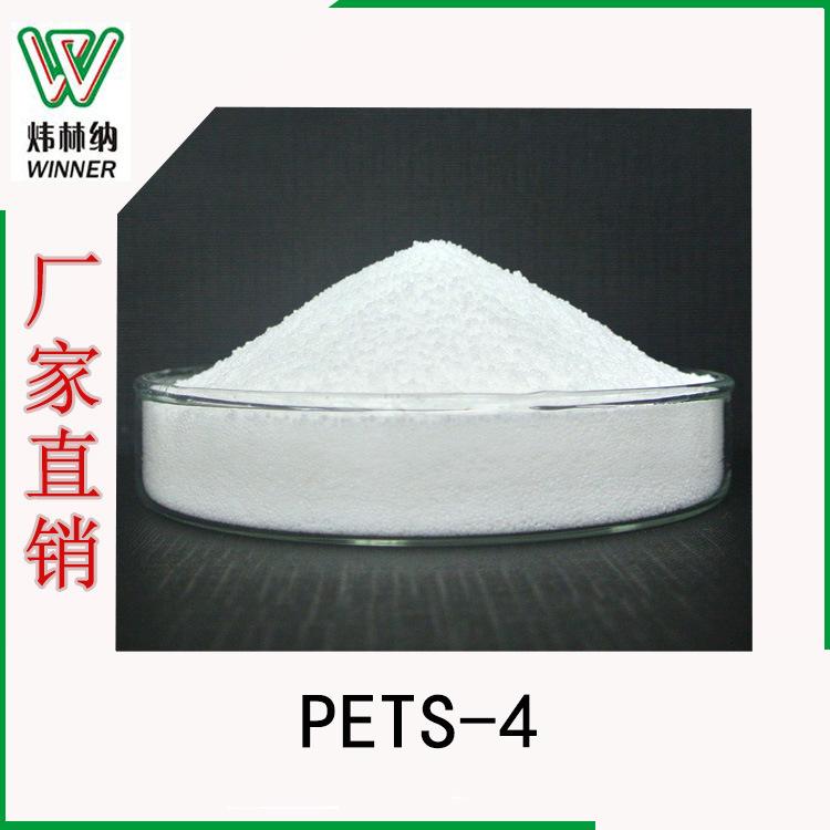 PETS-4